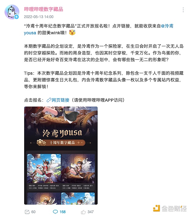 https://img.jinse.cn/jinse_1652425166535538550_live-rb.png