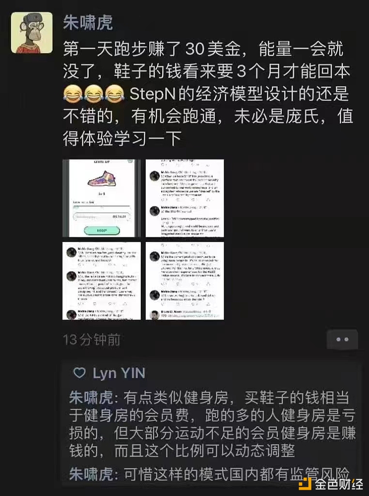 https://img.jinse.cn/jinse_1653233163233339473_live-rb.png