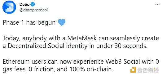 Web3社交网络DeSo与MetaMask集成-区块链文库