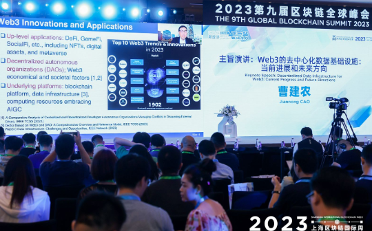 前海微众银行副行长：公众联盟链2.0的可能性