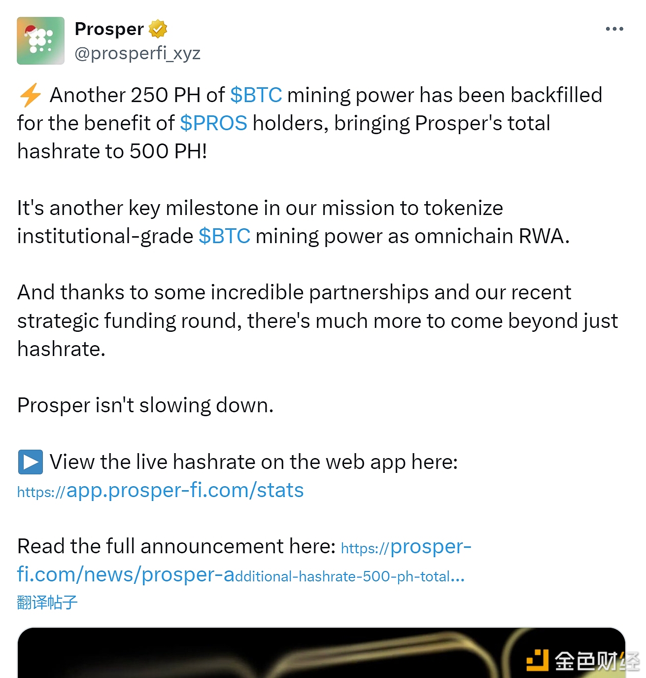 Prosper Announces Added 250 PH Bitcoin Hash Power Support for PROS Token Holders