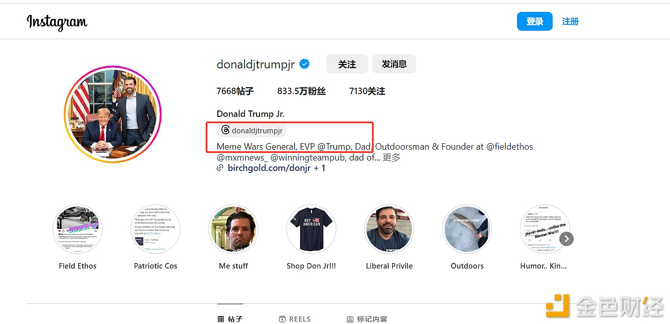 Trump's eldest son adds 'Meme Wars General' to Instagram bio