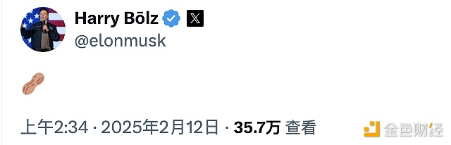 Musk posts a tweet of