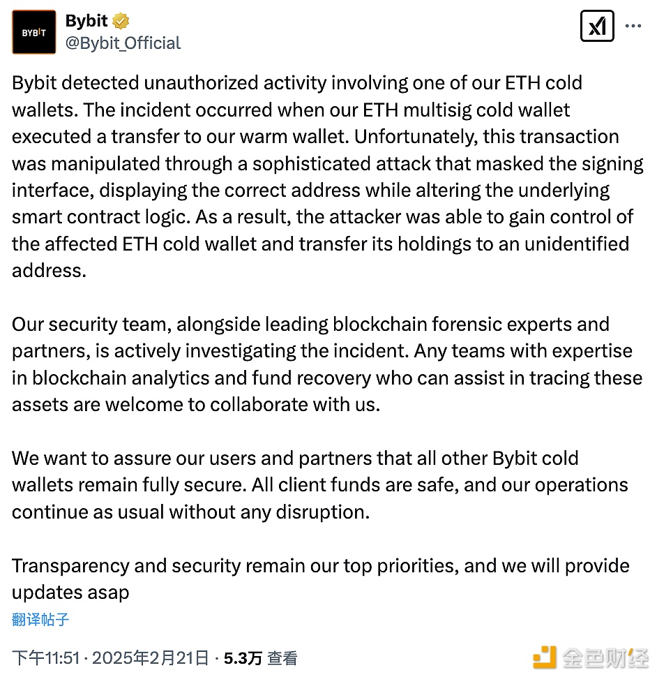 Bybit: Team and blockchain forensic experts and partners are investigating the security incident, and the platform will operate as usual