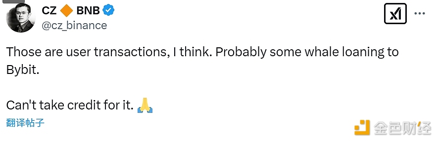 CZ: Binance has not yet started supporting Bybit, related transactions are only user behavior