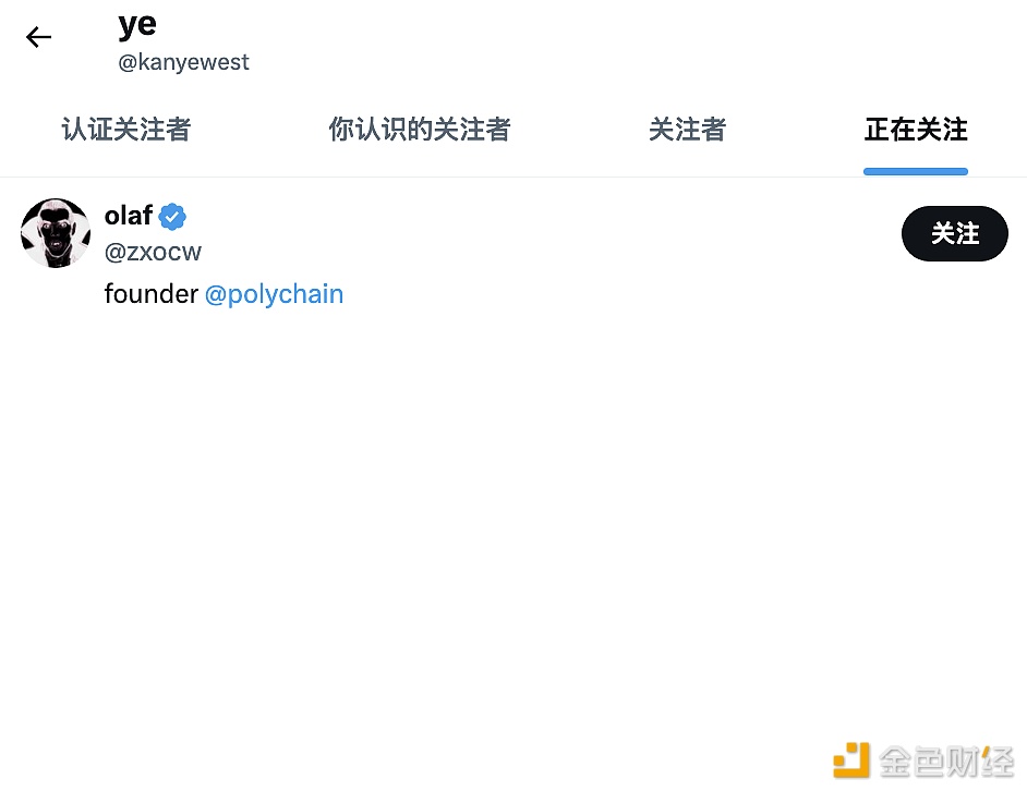 Kanye West unblocks CZ and follows Polychain founder Olaf