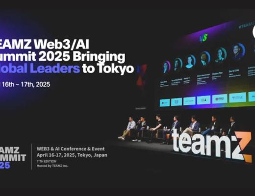 TEAMZ Summit 2025