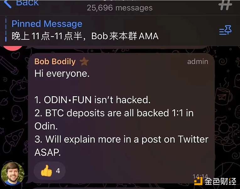 ODIN.FUN Founder: The platform has not been hacked