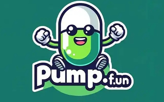 PumpFun补齐Swap拼图 第一大加密dApp轮廓显现