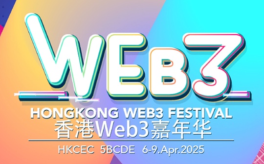 GMGN联合创始人 Haze的·演讲