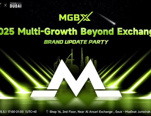 MGBX 2025 Brand Update Party