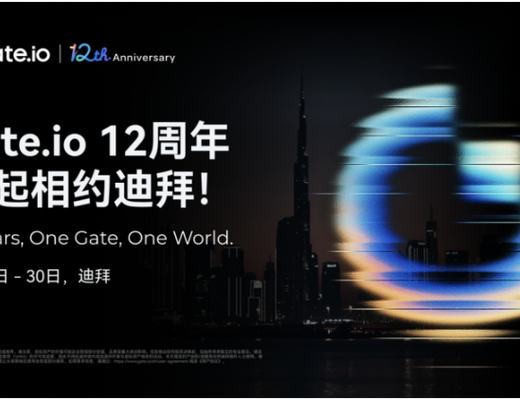 12 Years, One Gate, One World.