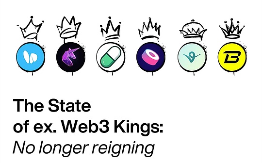 Web3 “过气”的超级明星协议 如今都怎么样了?