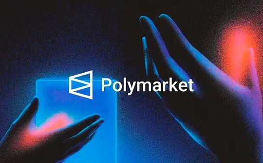 Bankless：美国大选以来 Polymarket表现如何？ feature image