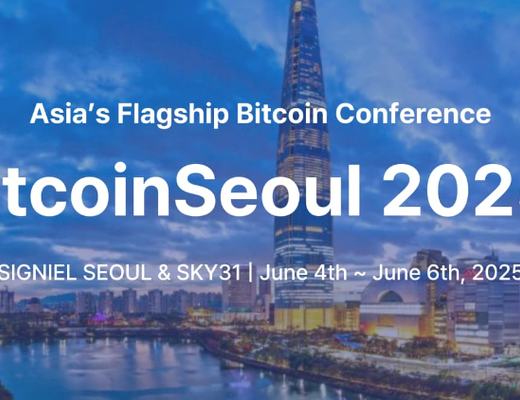 BitcoinSeoul 2025