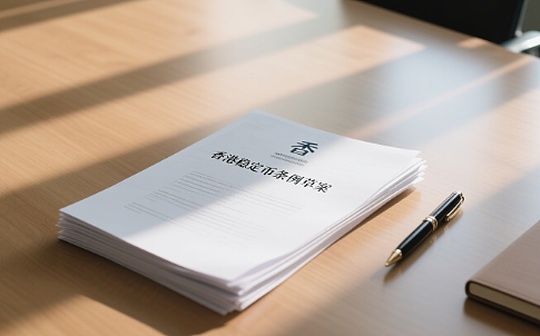 Hong Kong Compliant Stablecoin is coming to a quick look at its journey and main content feature image