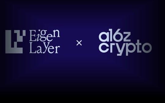 Get a16z $70 million lead investment article to understand what EigenCloud is feature image