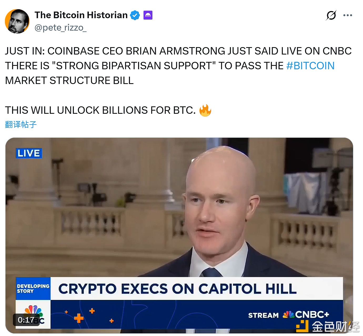 图片[1] - Coinbase CEO：《比特币市场结构法案》获得 “两党强烈支持”，有望通过