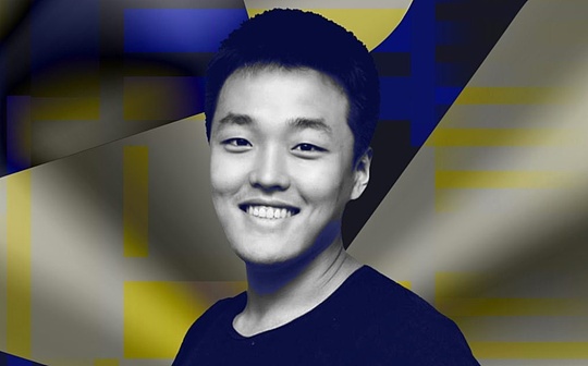 image Do Kwon 审判前夜 18亿美金正在豪赌他的刑期